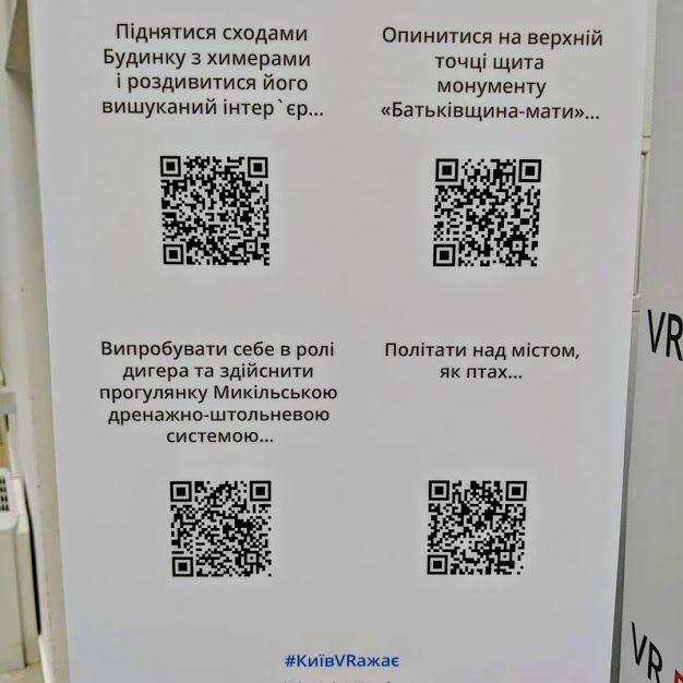 Kyiv on VR