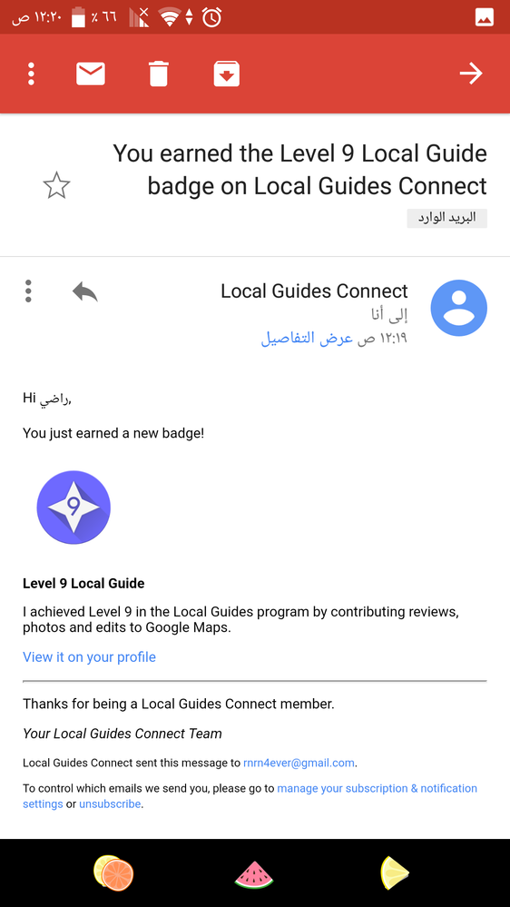 Screenshot_٢٠١٨٠٦٠٢-٠٠٢٠١٤.png