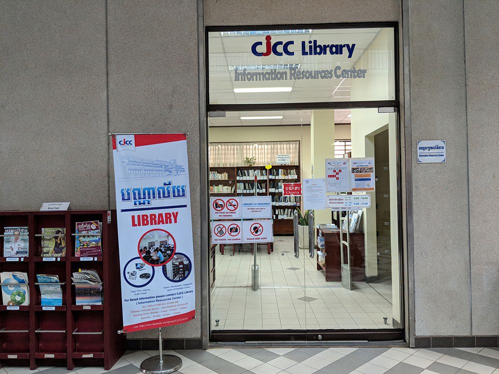 CJCC Library: Entrance door
