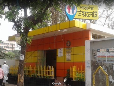 1. Public Toilet at Agargaon Passport Office, Dhaka