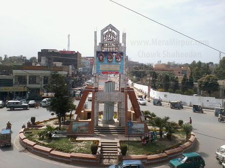 Chowk Shaheedan a famous round about in New City Mirpur AJK