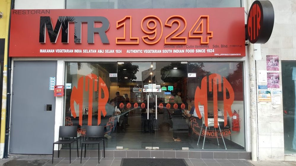 The main entrance of Restaurant  MTR