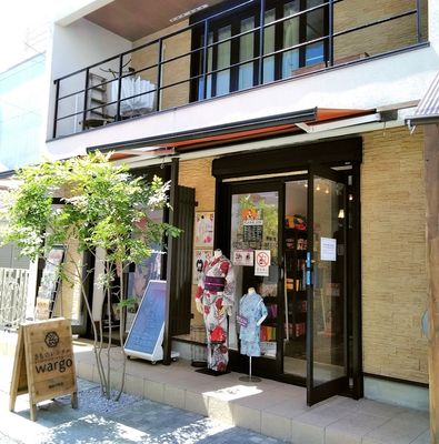 こちらが案内の届いたきものレンタルwargo鎌倉小町店さん。対応はあっさりだったが、手際はよろしくて。