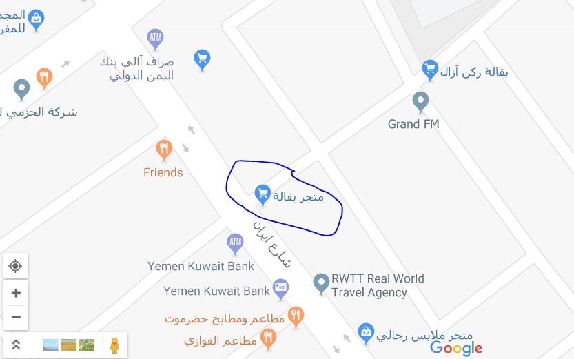 map maker in Arabic Desktop