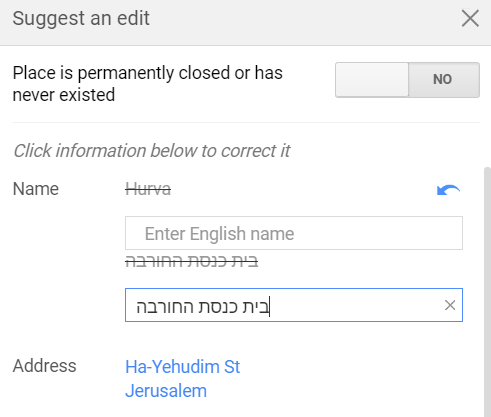 Entering Name in Two Languages