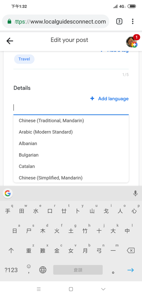 Chinese ( Traditional, Mandarin)