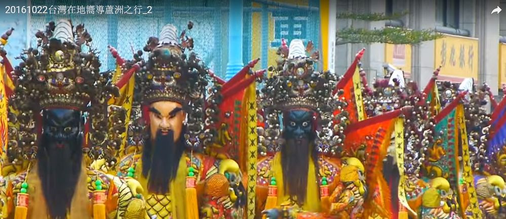 2016新北市蘆洲神將文化祭