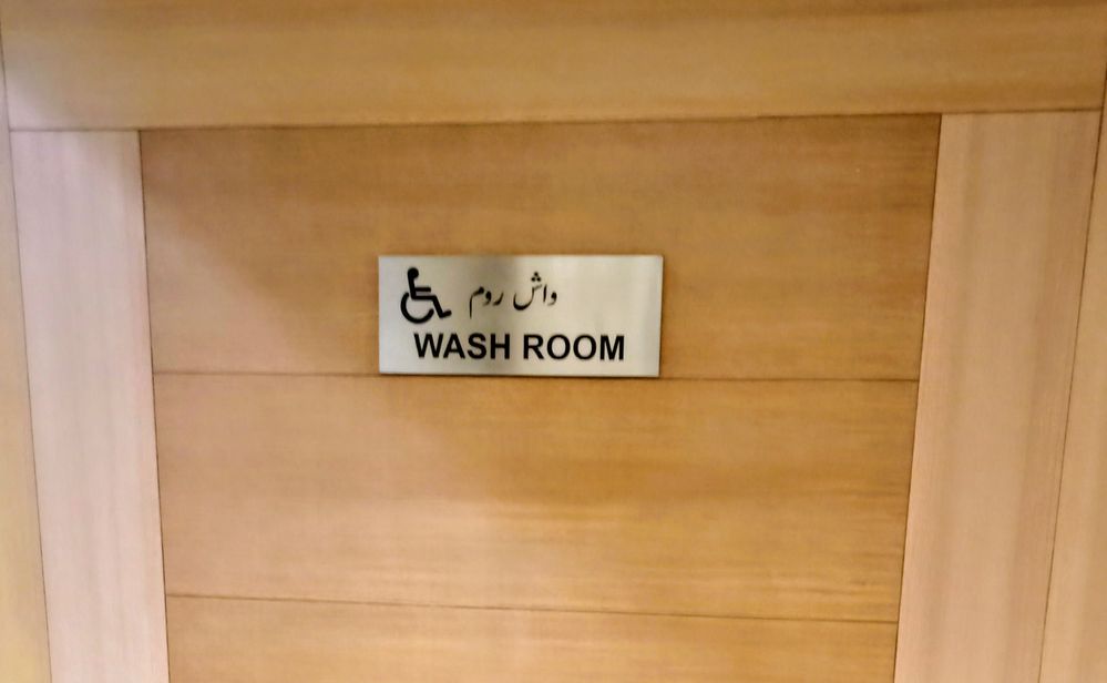 Wheelchair accessible washroom, but just in a hospital .