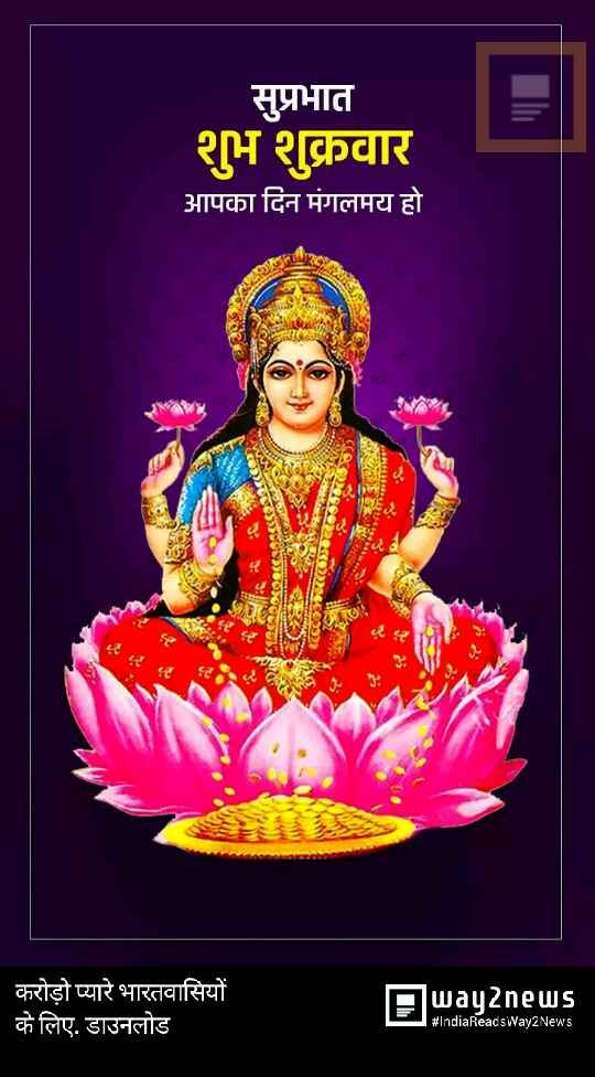 Goddess of wealth, Laxmi puja celebration.
