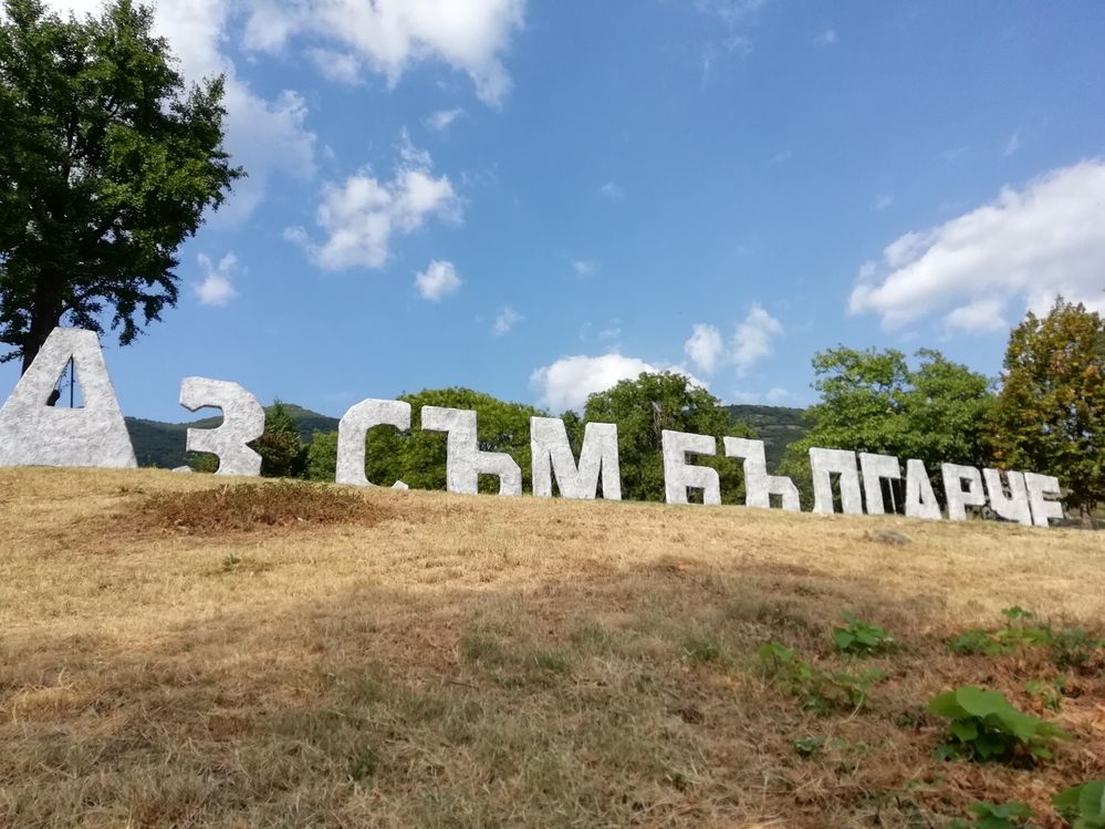 Didascalia: Una foto dell’installazione in pietra che dice "Sono un piccolo bulgaro" ,in cirillico, sulla cima di una collina. (Local Guide @Sorbe)