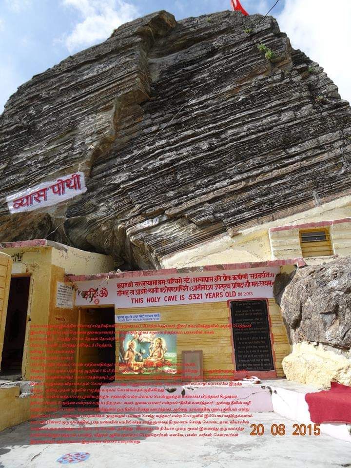Sage Vyasa Cave. He has written the Great Epic Mahabharata