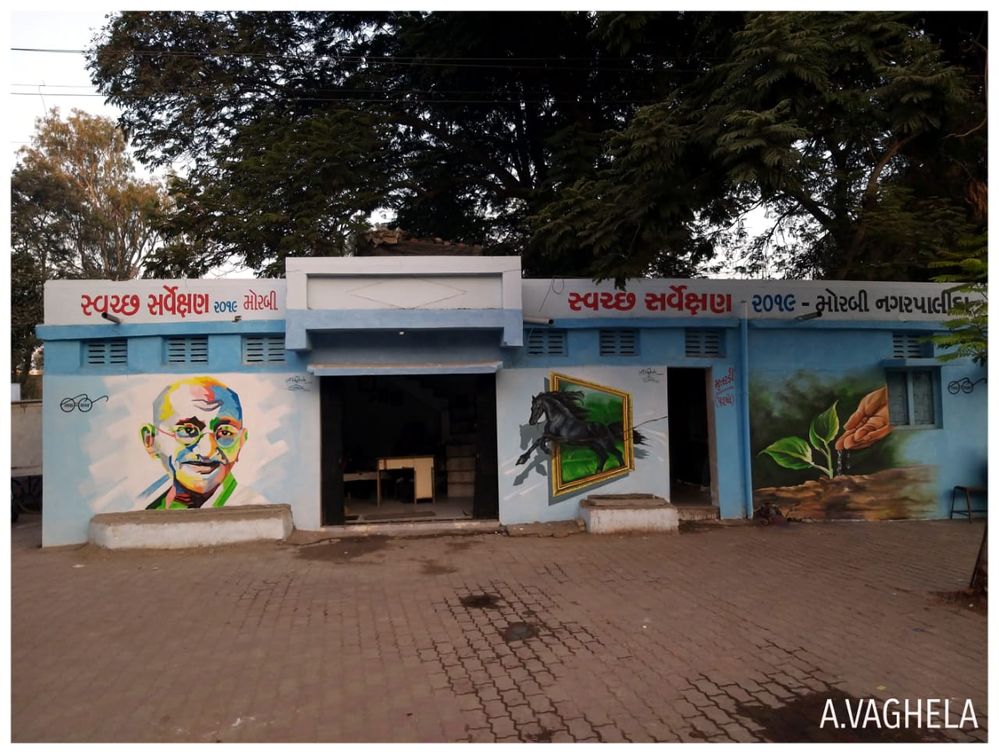 Public Toilet Painting