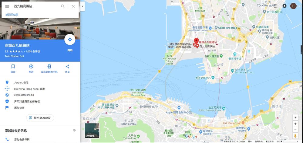 West Kowloon Railway Station in Hong Kong, snapshot from Google Maps.