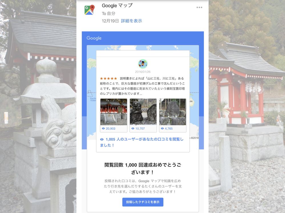 Email notification from LocalGuides,Congratulation! for 1000 views of reviews.