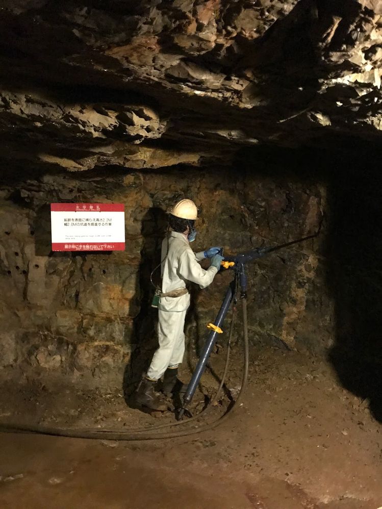 Caption: A photo taken in the Kazuno mine, Japan. (Local Guides @Ivi_Ge)