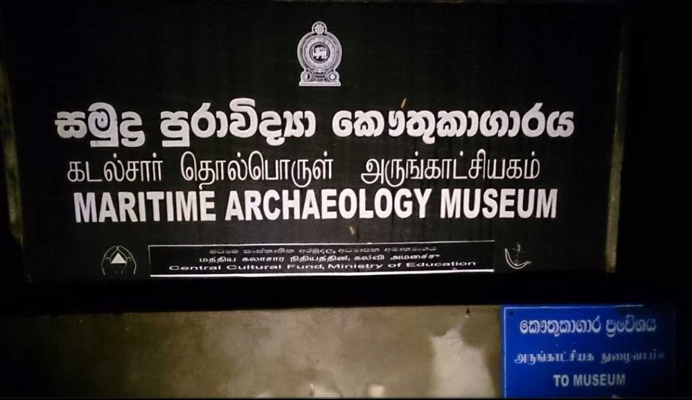 maritime_archaeology_museum.jpg