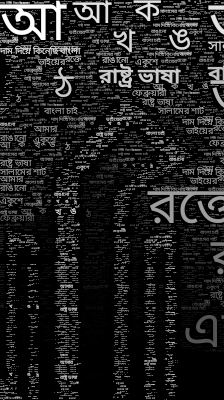 অস্তিত্বে ৫২