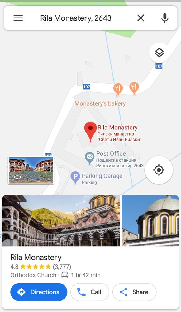 Caption: A screenshot of a part of Google Maps, showing the location of the Rila Monastery in Bulgaria. (Local Guide @DeniGu)