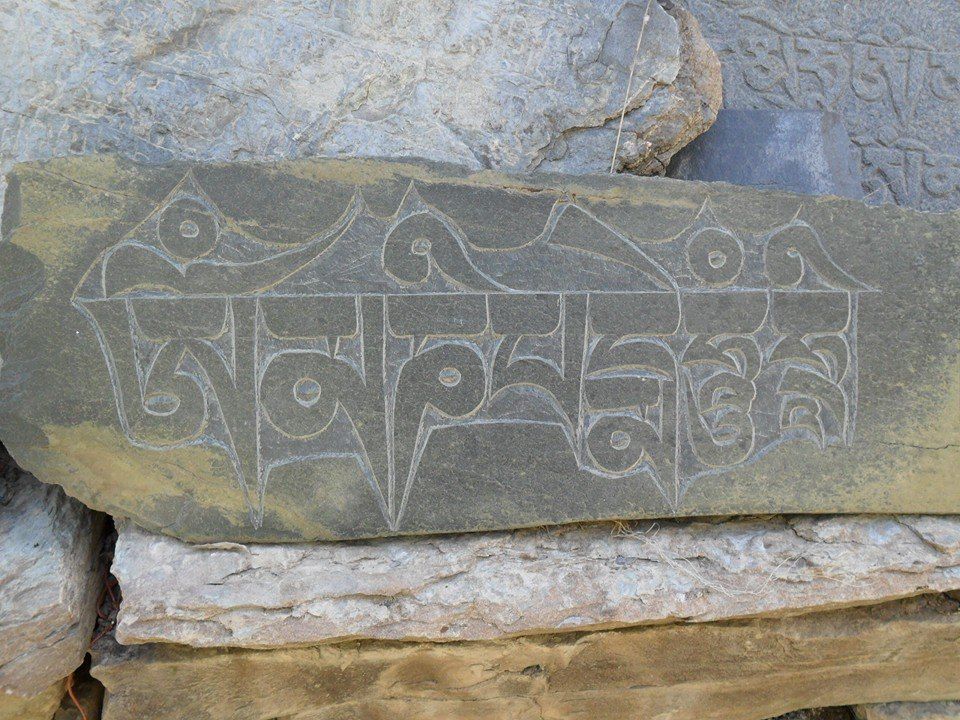 Inscription in Tibbetian script