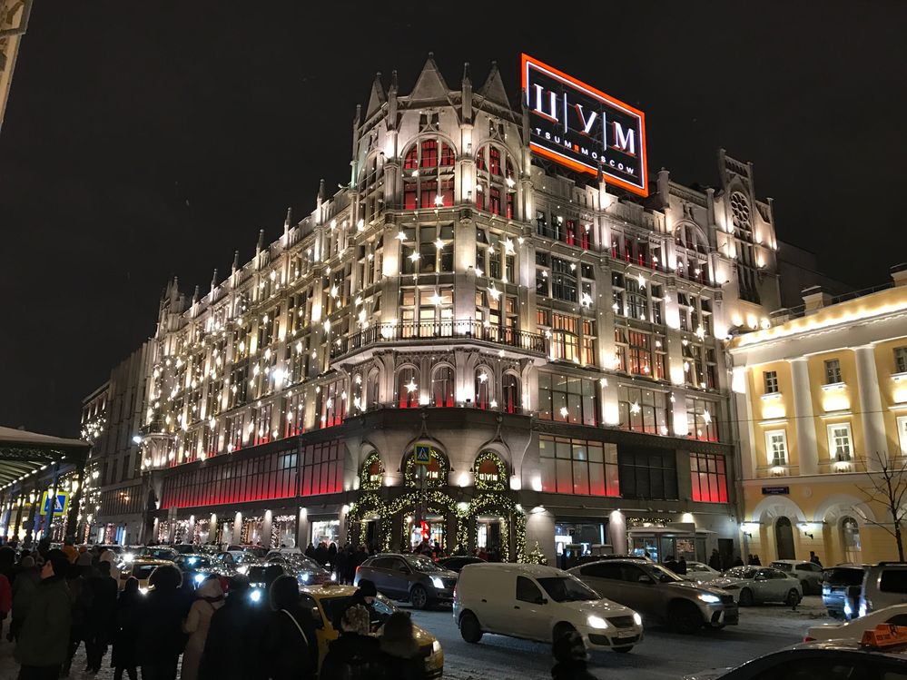 Historical building, Central Mall of Moscow