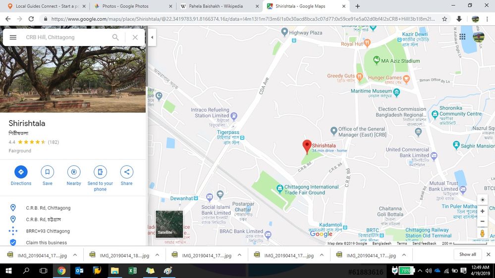 The Google maps of CRB Hill, Shirishtala