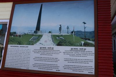 War Memorial: Batasia Loop