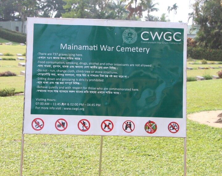 It was established and maintained by the Commonwealth War Graves Commission (CWGC),