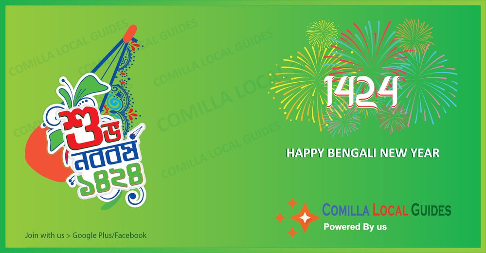 Happy bengali new year..!
