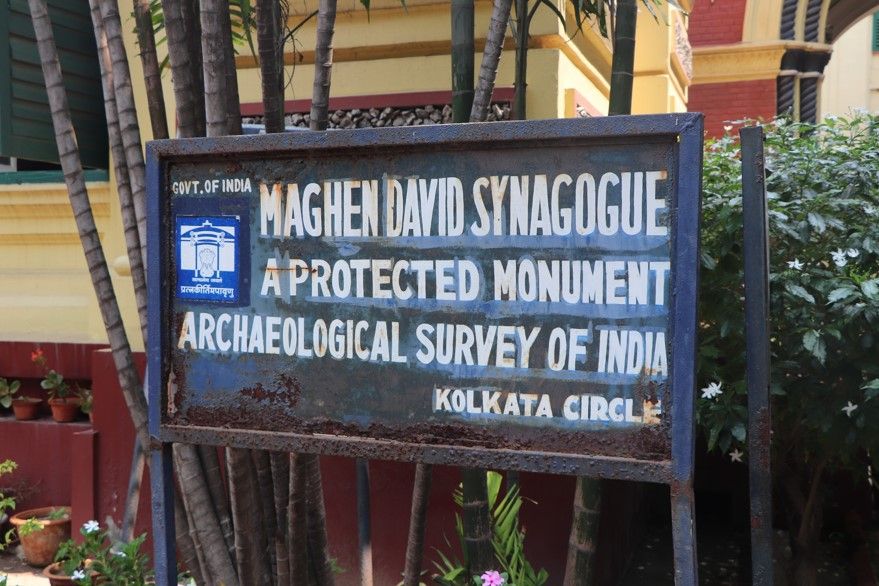 Name Board: Maghen David Synagogue