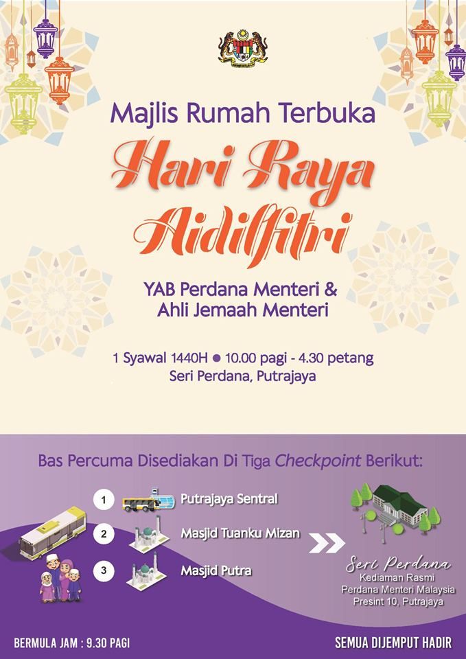Invitation Flayer for the Hari Raya Aidilfitri open house . This invitation Collected  from Official  Facebook Page of Honarable Prime Minister of Malaysia