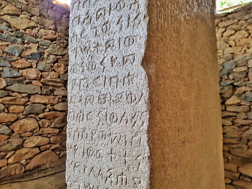 Detail of the Ezana Stone Inscription in Aksum, Ethiopia. Photo by Local Guide @Marichams