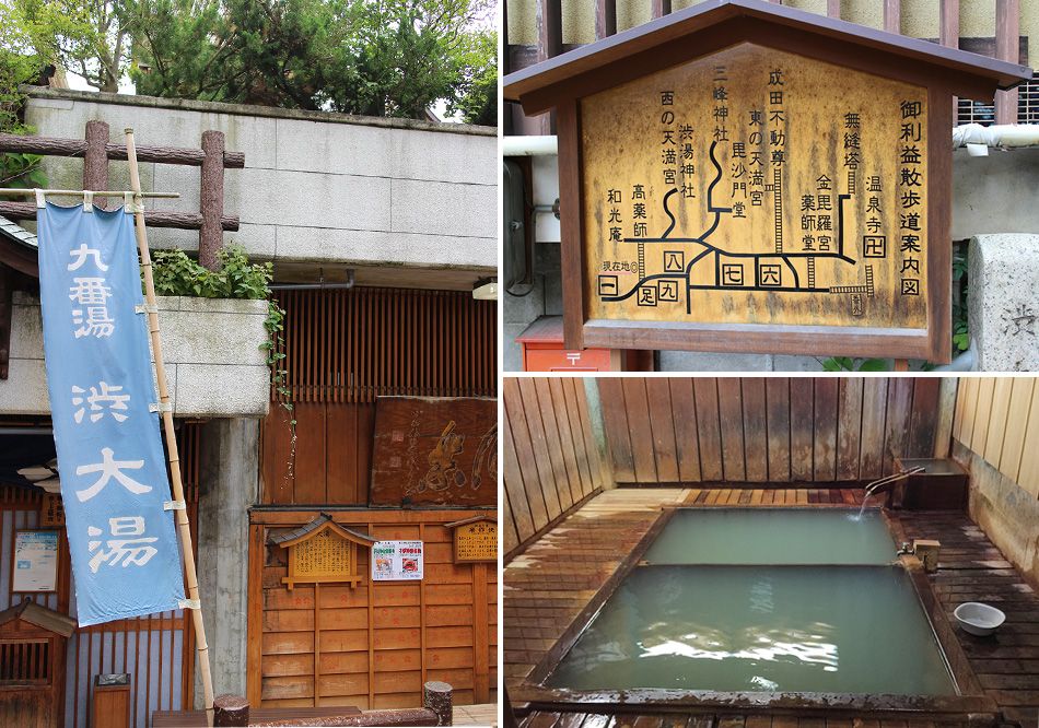 The map of nine public hot springs, the flag of the ninth hot spring and inside of house