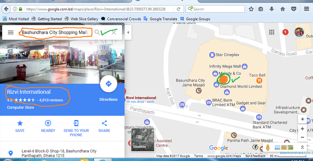 When you search this as Bashundhara city shopping  Complex , you will see this