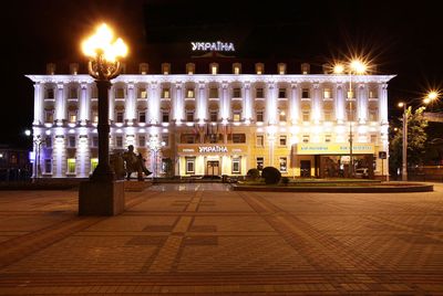 hotel Ukraine