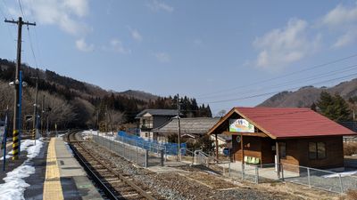 Ashigase Station