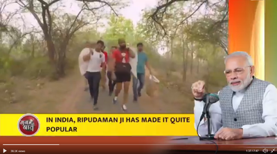 Snapshot of video shared by PM from 1.35 shows local guides plogging in Jahapana forest, conducted with Plogger Ripu Daman & local guides.