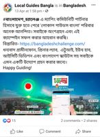 Local Guides Connect - Accessible Store Near Me: Shwapno/স্বপ্ন - Local  Guides Connect