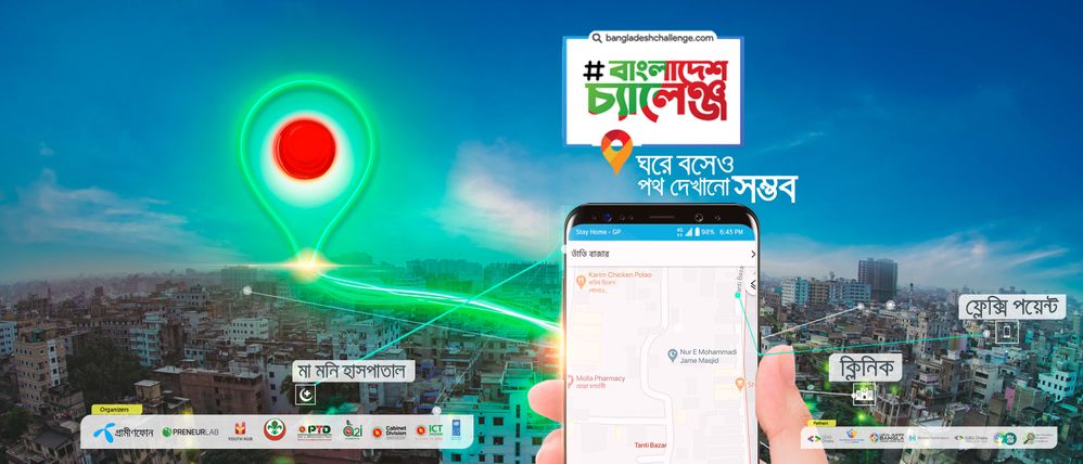 Official banner of Bangladesh Challenge Campaign