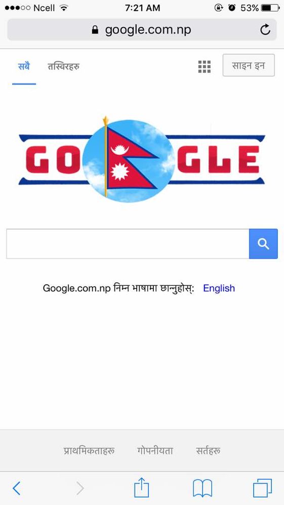 Google with our Country Flag. NEPAL